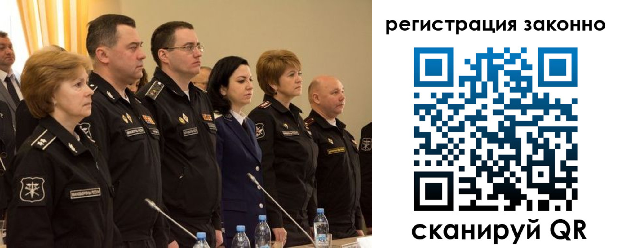 временная регистрация в квартире в Урайе