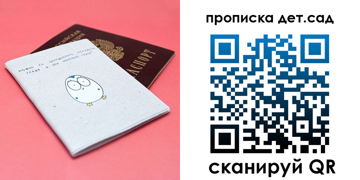 форма 3 в Урайе