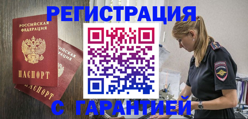 регистрация для дет. сада в Урайе